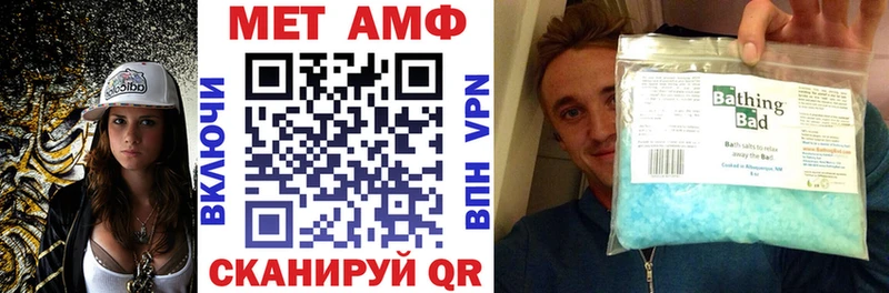 дарнет шоп  Иннополис  Амфетамин 97% 