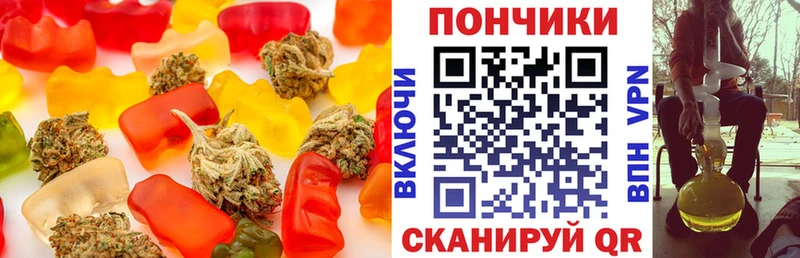 купить закладку  Иннополис  Cannafood конопля 