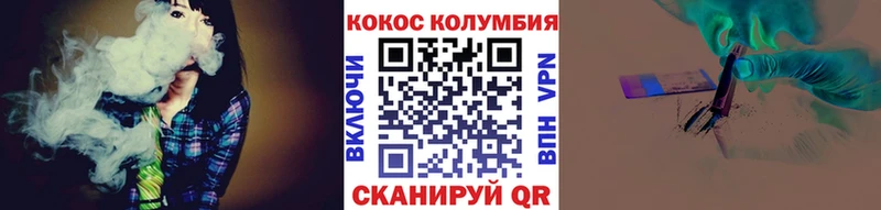 купить   Иннополис  Cocaine VHQ 