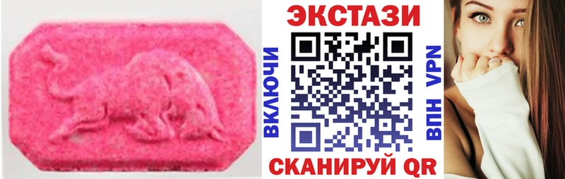 blacksprut tor  Иннополис  Экстази круглые 