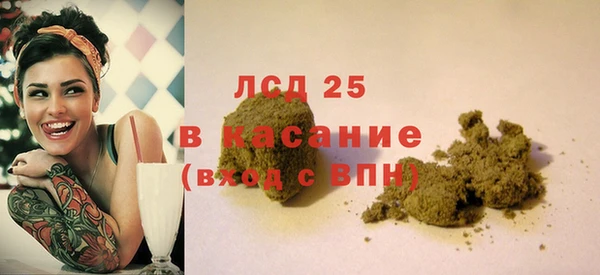 метамфетамин Рославль