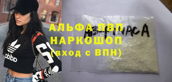 кокаин премиум Россошь