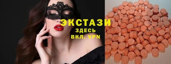 метамфетамин Рославль