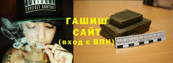мдма Абдулино