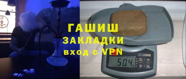 кокаин премиум Россошь