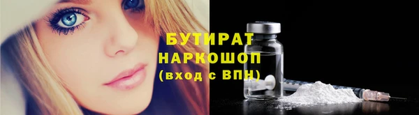 прущая мука Алексеевка