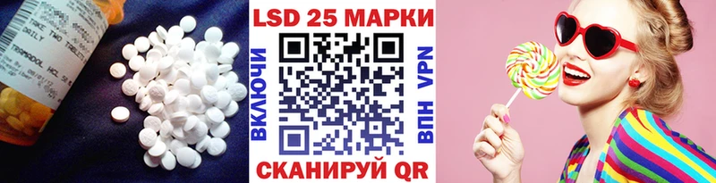 KRAKEN вход Иннополис LSD-25 экстази кислота что такое