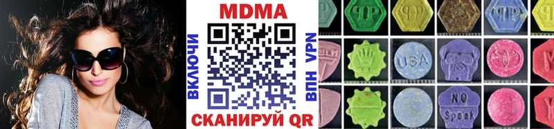 MDMA молли  Иннополис 
