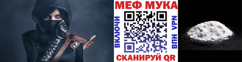 купить закладку  Иннополис  мориарти какой сайт  Меф кристаллы 