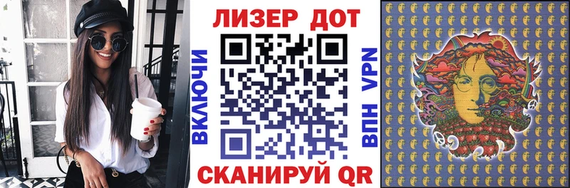 МЕГА tor  Иннополис  Марки NBOMe 1,8мг  как найти закладки 