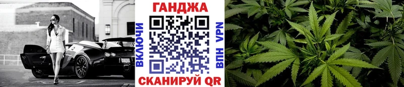 маркетплейс телеграм  ссылка на мегу ссылка  Иннополис  Канабис сатива 